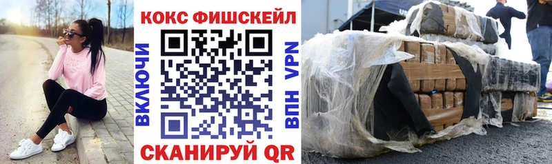 Наркошоп купить Кокаин  Мефедрон  МДМА  Гашиш  АМФ  Белгород