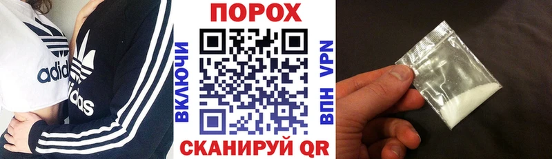 Амфетамин 97%  Купить закладки  Белгород 