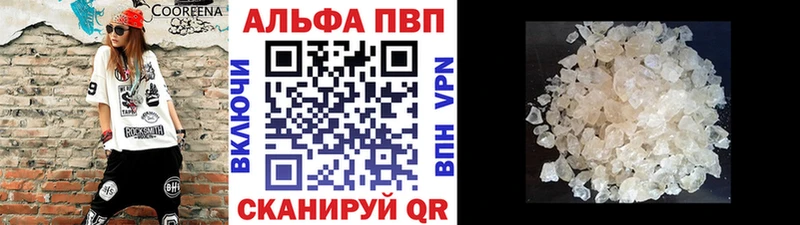Купить  Белгород  Alpha PVP СК КРИС 