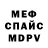 Метадон белоснежный Sirstas