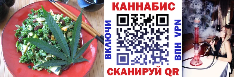 Купить  Белгород  Еда ТГК конопля 
