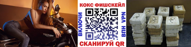 КОКАИН Эквадор  Купить  Белгород 