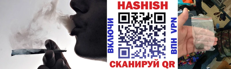 Купить где  Белгород  ГАШИШ Cannabis 