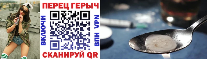 ГЕРОИН афганец  Купить где  Белгород 