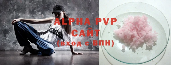 Альфа ПВП Верхний Тагил