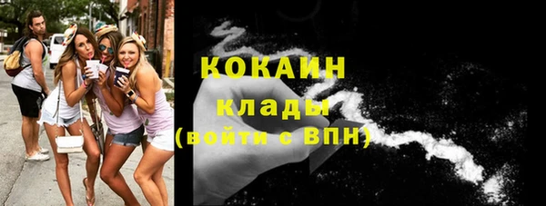 спиды Волоколамск