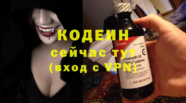 спиды Волоколамск