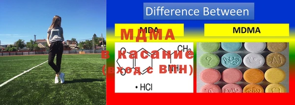 spice Верхнеуральск