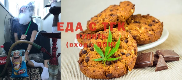 гидропоника Верея