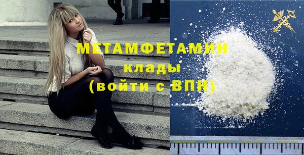 spice Верхнеуральск