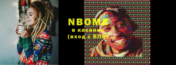 мяу мяу кристалл Волосово