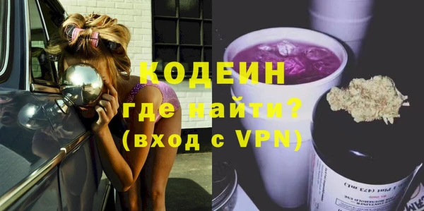 мяу мяу кристалл Волосово