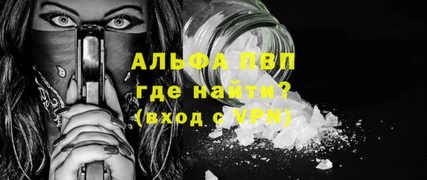 мяу мяу кристалл Волосово