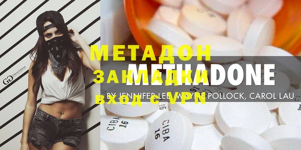 гидропоника Верея