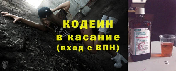 спиды Волоколамск