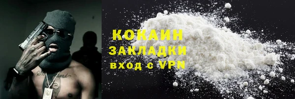 спиды Волоколамск