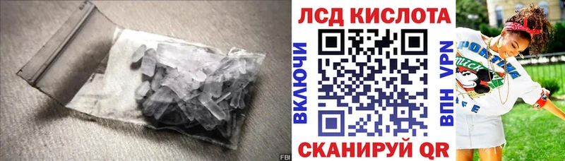Купить  Белгород  Лсд 25 экстази кислота 