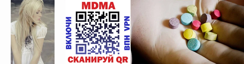 Купить Белгород MDMA молли