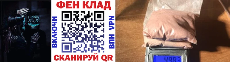 Купить  Белгород  Метамфетамин Декстрометамфетамин 99.9% 