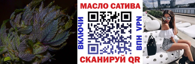 ТГК концентрат  Купить закладки  Белгород 